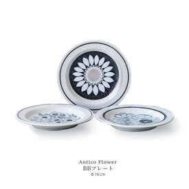 Antico Flower BBプレート 16cm 美濃焼【食器 お皿 中皿 小皿 取皿 平皿 おしゃれ 北欧食器 白 ギフト】【電子レンジ・食器洗浄機 対応】