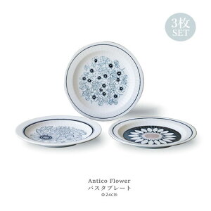 Antico Flower gIpX^v[g 3Zbg 24cm Z yH M M M J[M M  kH  Mtg j Vzj zj v[g zydqWEH