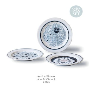 Antico Flower gIP[LZbg 3Zbg 20cm Z yH M M P[LM M  kH  Mtg j Vzj zj v[g zydqWEH@ 