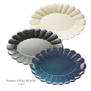 Poterie I[o v[g LTCY x[W / lCr[ / ubN { M M H J[M pX^M e[uEFA