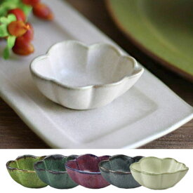 翠(SUI) 食器 美濃焼 「雲豆鉢」 全5色 （電子レンジ対応・食器洗浄機対応） テーブルウェア 皿 プレート 陶器 和食 洋食 和食器 グレー 紫