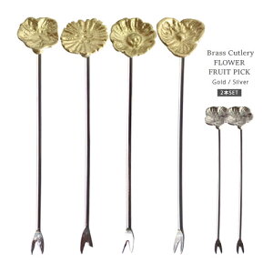 Brass Cutlery t[ t[csbN sS4 / e2{Zbgt iS[h / Vo[ j  AeB[N y[։220~z