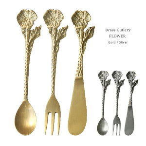 Brass Cutlery t[ Jg[ s|s[t itH[N / Xv[ / iCt j S[h Vo[  AeB[N y[։220~z