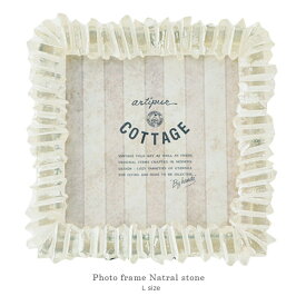 Classical フォトフレーム ナチュラルストーン （Lサイズ） 13cm×13cm ウェルカムスペース 写真 フレーム 額縁 インテリア ディスプレイ 立て掛け 卓上 壁掛け ウォールフレーム