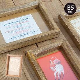 木製 フォトフレーム （ B5 ） 写真立て フォトスタンド ピクチャフレーム 縦横使用可 壁掛け 写真 天然木 角形 北欧 玄関 賃貸 一軒家 新築 模様替え リビング 玄関 寝室 一人暮らし 新生活 インテリア ナチュラル シンプル 素朴