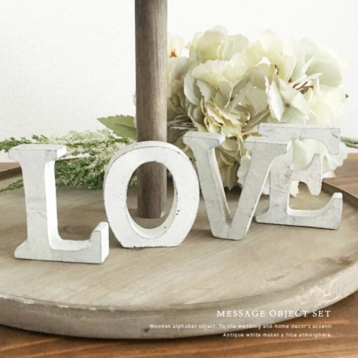 楽天市場】アルファベット オブジェ ≪A〜N≫ イニシャルオブジェ H6cm  