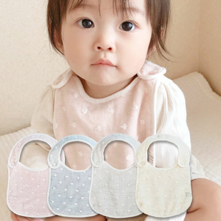 楽天市場】NATURAL DOTS ベビー スタイ （全4色） 日本製 ベビー 