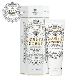 MAINE BEACH ハンド&ネイルクリーム 「リグリアンハニーシリーズ」 （100ml） マインビーチ / LIGURIAN HONEY Series 【 ハンドクリーム オーガニック成分配合 プレゼント 女性 ラッピング対応 お礼 】