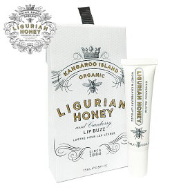 MAINE BEACH リップバーム 「リグリアンハニーシリーズ」 （15ml） マインビーチ / LIGURIAN HONEY Series 【リップクリーム オーガニック成分配合 プレゼント 女性 ラッピング対応 お返し 】【メール便可220円】