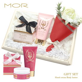 MOR (モア) ギフトセット 『 ハンドクリーム & ボディーバター』 LITTLE LUXURIES コフレセット フラワーブーケ＆GIFT BOX＆カード付き【 誕生日 プレゼント ギフト 御礼 内祝 御祝 結婚祝い 女性 ランキング受賞 最強配送 】