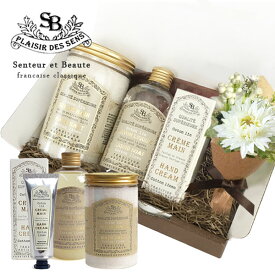 French classic ギフトセット 3点SET 『バスソルト & リキッドソープ & ハンドクリーム』入浴剤 フラワーブーケ&GIFT BOX&カード付き Senteur et Beaute サンタールエボーテ 【 誕生日 プレゼント ギフト 御祝 内祝 御礼 女性 最強配送 】