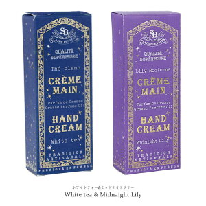 Senteur et Beaute nhN[ 2{SET MtgZbgi zCgeB[ / ubNeB[ / ~bhiCg[jԌpbP[W bsOEbZ[WJ[ht y a v[g 