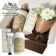 French classic ギフトセット 『 ハンドクリーム & ボディローション』 コフレ フラワーブーケ&GIFT BOX&…