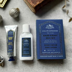 【限定BOX】Senteur et Beaute ハンドクリーム ＆ ボディローション ギフトセット （ ホワイトティー ） ラッピング・メッセージカード付き 「サンタール・エ・ボーテ 」 ボディクリーム 【 誕生日 プレゼント お礼 御礼 内祝 メール便送料無料 プチギフト 期間限定 】