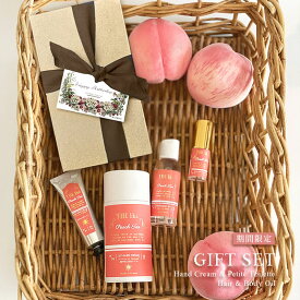 【期間限定】 ギフトセット THE the 『 UVハンドクリーム & プティトワレ & ヘア・ボディオイル 』 3点 ラッピング&カード付き 「Senteur et Beaute / サンタール・エ・ボーテ ザティー」【 誕生日 プレゼント 御祝 内祝 御礼 お返し 女性 女友達 おしゃれ 限定商品 】