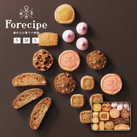 クッキー 缶 詰め合わせ 「ちいさな森のクッキー」（S・M・L） お菓子 セット スイーツ Forecipe（フォレシピ） かわいい お取り寄せ ギフト ラッピング プレゼント 焼き菓子 詰め合わせ 【内祝い 出産内祝い 結婚内祝い お返し 御礼 挨拶 贈答品】【サブレ 洋菓子】