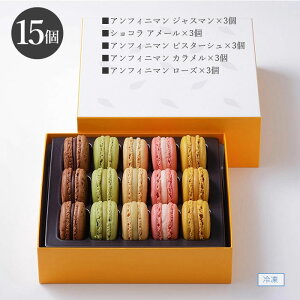 sG[EGEp }J l i3 / 6 / 10 / 15j XC[c Ăَq MtgZbg PIERRE HERME PARIS y j oYj oYj j Ԃ  A ސE i 