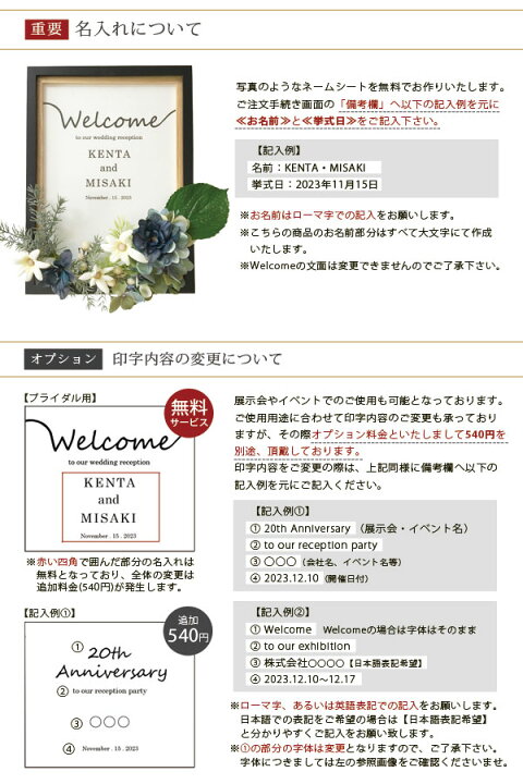 楽天市場 ウェルカムボード Memoir ウェディング ホワイト ブラック フラワー3色 木製 フレーム アンティーク 額 装花 結婚式 ブライダル イベント 二次会 パーティー 結婚祝い ギフト 御祝 名入れ 文字入れ 印字 送料無料 The Gift By Fp