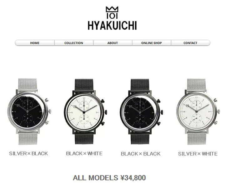 楽天市場】日本製 HYAKUICHI 101 ヒャクイチ センタークロノグラフ 