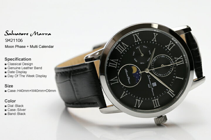 楽天市場】【あす楽】Salvatore Marra サルバトーレマーラ ムーン 