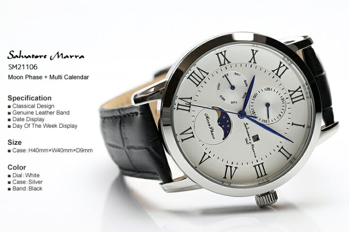 楽天市場】【あす楽】Salvatore Marra サルバトーレマーラ ムーン 