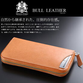 MOLTO FASIO モルトファッシオ 財布 さいふ wallet レザー シンプル メンズ ブラック mf-13