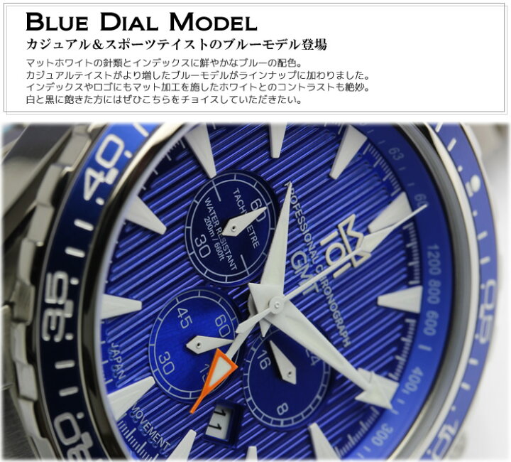 楽天市場】HYAKUICHI 200m防水 ダイバーズ GMT クロノグラフ メンズ  