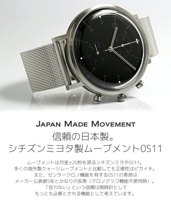 楽天市場】日本製 HYAKUICHI 101 ヒャクイチ センタークロノグラフ 