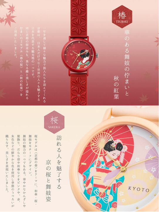 楽天市場】KAORU カオル 香り 香る 腕時計 シリコン ユニセックス ウォッチ 日本製 プレゼント : ハシエンダ