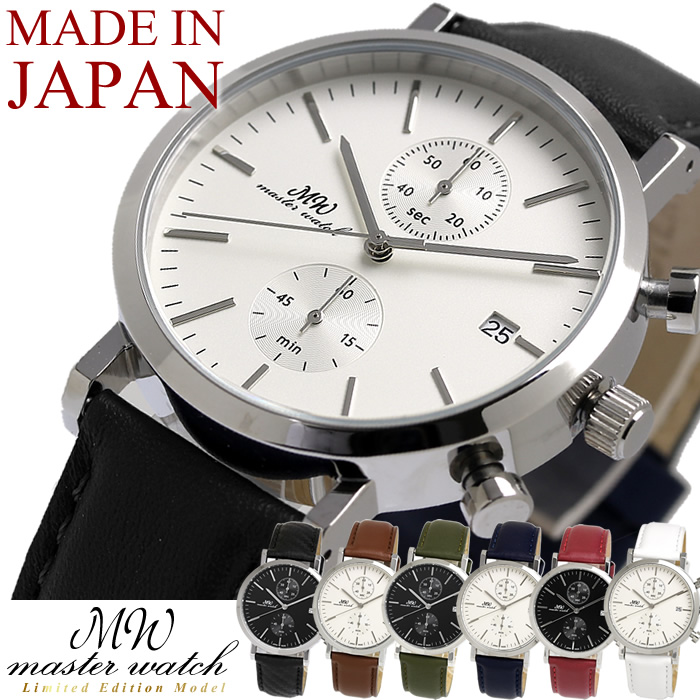 MASTER WATCH マスターウォッチ 日本製 クロノグラフ 腕時計 メンズ 革ベルト ブランド MASTER WATCH マスターウォッチ 日本製 クロノグラフ 腕時計 革ベルト