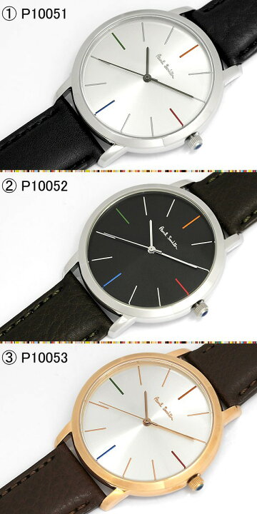 楽天市場】ポールスミス Paul Smith 腕時計 メンズ 革ベルト MA 41mm 