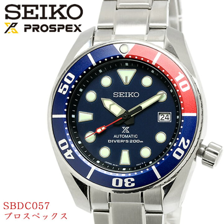 楽天市場】SEIKO セイコー PROSPEX プロスペック ダイバースキューバ 