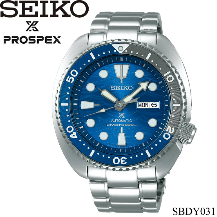 楽天市場】SBDY031 SEIKO セイコー PROSPEX プロスペックス メンズ 