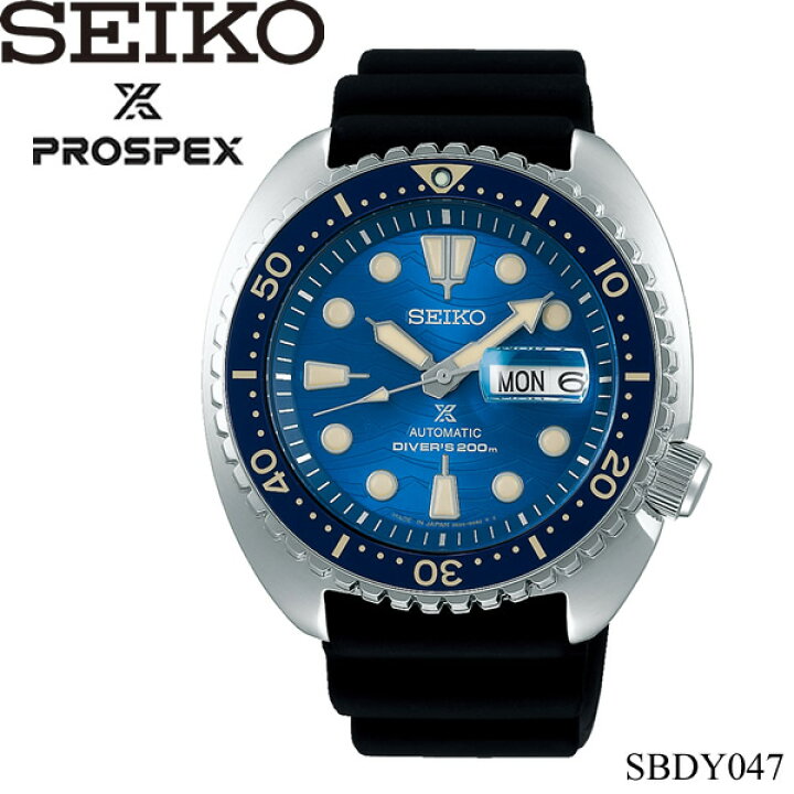 楽天市場】SBDY047 SEIKO セイコー プロスペックス 腕時計 ウォッチ 