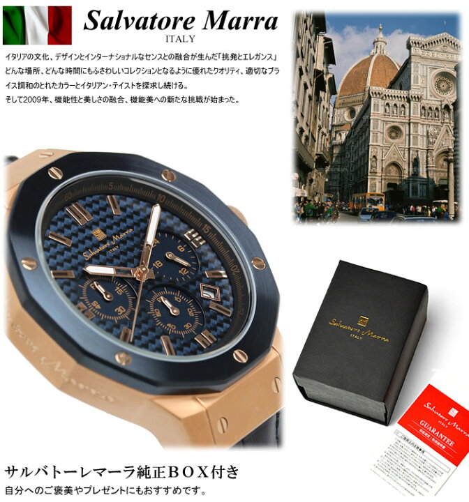 楽天市場】サルバトーレマーラ クロノグラフ 腕時計 メンズウォッチ 