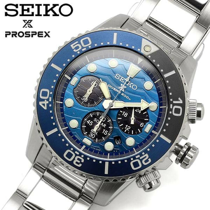 楽天市場】SEIKO セイコー 腕時計 メンズ 男性用 PROSPEX プロスペック 