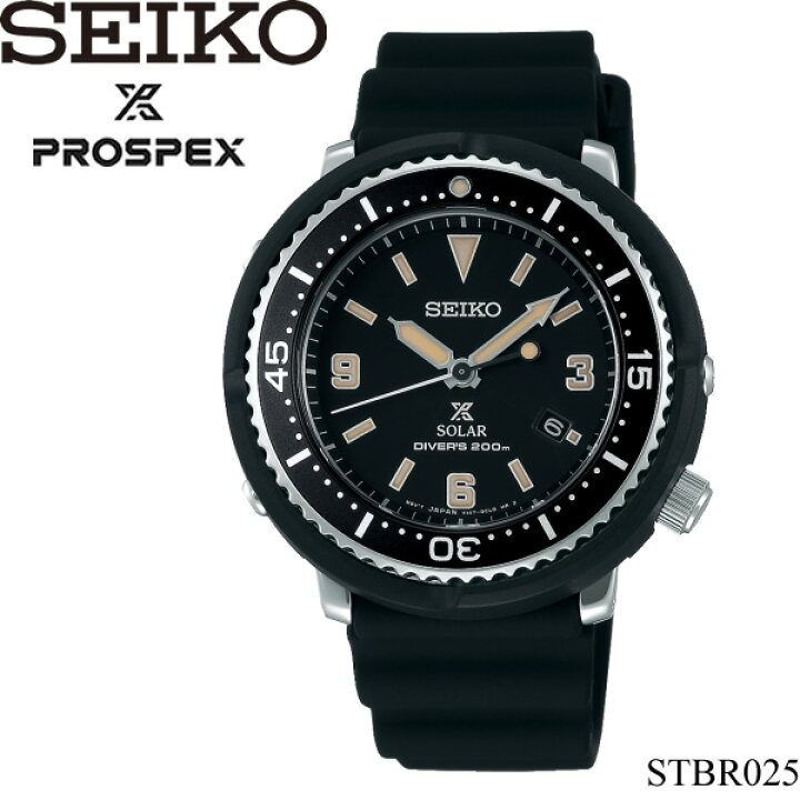 楽天市場】SEIKO セイコー プロスペックス ウォッチ 腕時計 ソーラー 