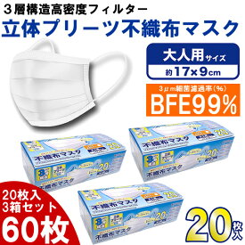マスク 入荷 コメリ