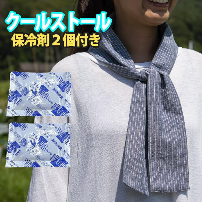 楽天市場】ネッククーラー 保冷剤 スカーフ ストール 日本製 冷たい