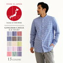 【50%OFF SALE】 カジュアルシャツ メンズ 長袖 日本製 春夏 綿100% ギンガムチェック ボタンダウンシャツ 播州織 高級 おしゃれ ブランド 大きいサイズ コットン チェック柄 黒 青 緑 赤 ビジネス 国産 上品 上質 先染め 男性 紳士 プレゼント ギフト M L LL 送料無料