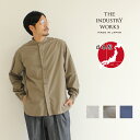 カジュアルシャツ メンズ 綿100％ 日本製 長袖 無地 秋冬 播州織 ブリティッシュオフィサー ブランド 高級 おしゃれ バンドカラー ホワイト カーキ ネイビー オーガニック コットン 白シャツ アメカジ おすすめ 男性 紳士 プレゼント ギフト M L 送料無料