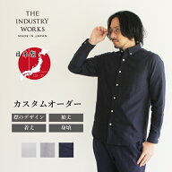 オーダーシャツ メンズ 日本製 カジュアルシャツ 綿100% 春服 長袖 無地 播州織 ボタンダウン ブランド …
