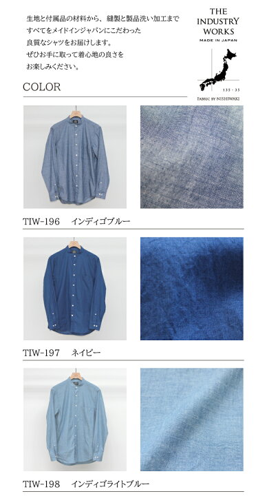 KAPITAL インディゴブルー 長袖シャツ コットン100% Sサイズ KAPITAL