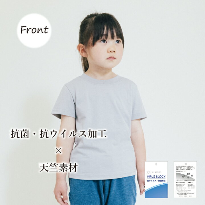 楽天市場 Tシャツ 半袖 キッズ 子供服 女の子 綿100 肌着 無地 春夏 カットソー ルームウェア クルーネック 春物 夏物 男の子 ブランド服 子ども服 コットン おしゃれ シンプル かわいい 保育園 通学 トップス 白 紺 ホワイト グレー ネイビー ラベンダー 100 110