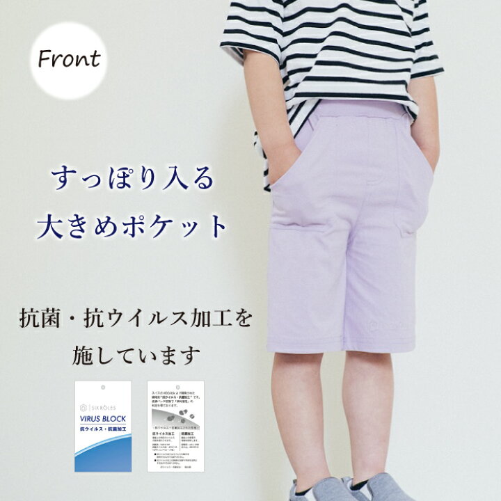 楽天市場】ズボン キッズ 綿100％ 子供服 ハーフパンツ 女の子 春夏 服  