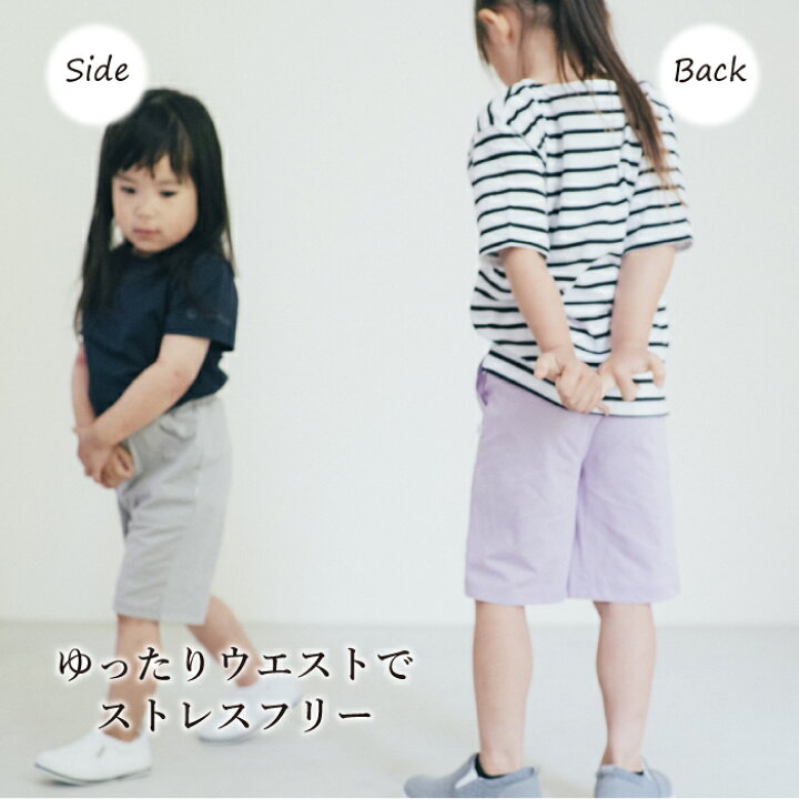 楽天市場】ズボン キッズ 綿100％ 子供服 ハーフパンツ 女の子 春夏 服  