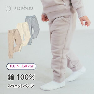 �Y�{�� �L�b�Y �p���c �q���� ��100�� ���� �H�~ ���̎q ���킢�� ������� �X�E�F�b�g ���n ���Y�{�� �q�ǂ� �u�����h �R�b�g�� �����O�� 10���� �ۈ牀 �ʉ� �ʊw �����O�p���c ���[���E�F�A 