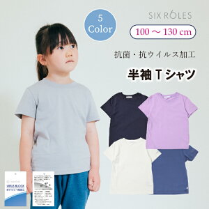 ベビー用品 ブランド 高級 ベビー服トップスの人気商品 通販 価格比較 価格 Com