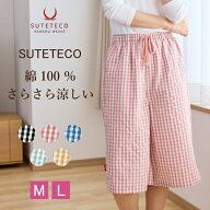 ステテコ レディース 綿100% 春夏 ルームウェア 7分丈 ギンガムチェック 播州織 ハーフパンツ 部屋着 お…