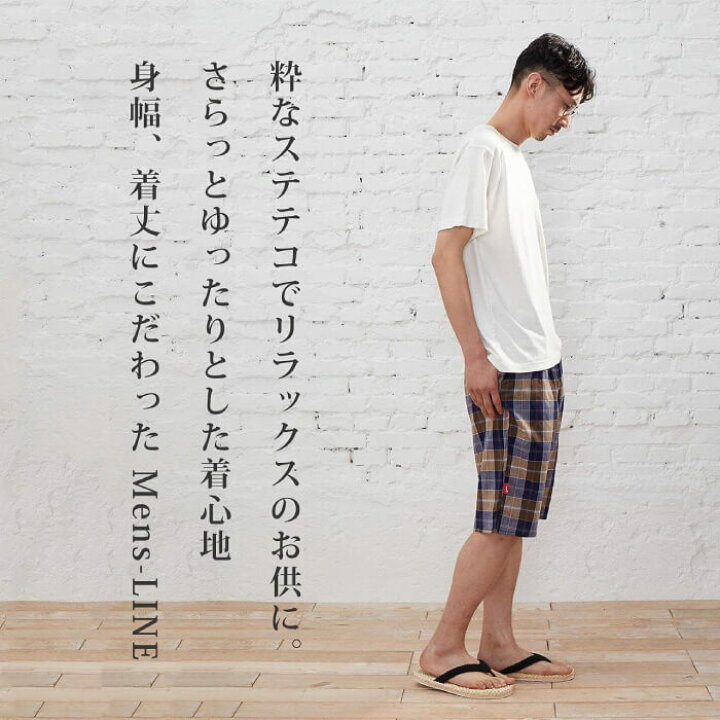 楽天市場 ルームウェア ステテコ 綿100 メンズ ショートパンツ ハーフパンツ 前開き 播州織 部屋着 夏 7分丈 短パン 七分丈 綿100 おしゃれ 肌着 薄手 ズボン コットン 外出 大きいサイズ ブルー イエロー ルームパンツ 涼しい ナイトウェア ゆったり 男性 M L ボトムス